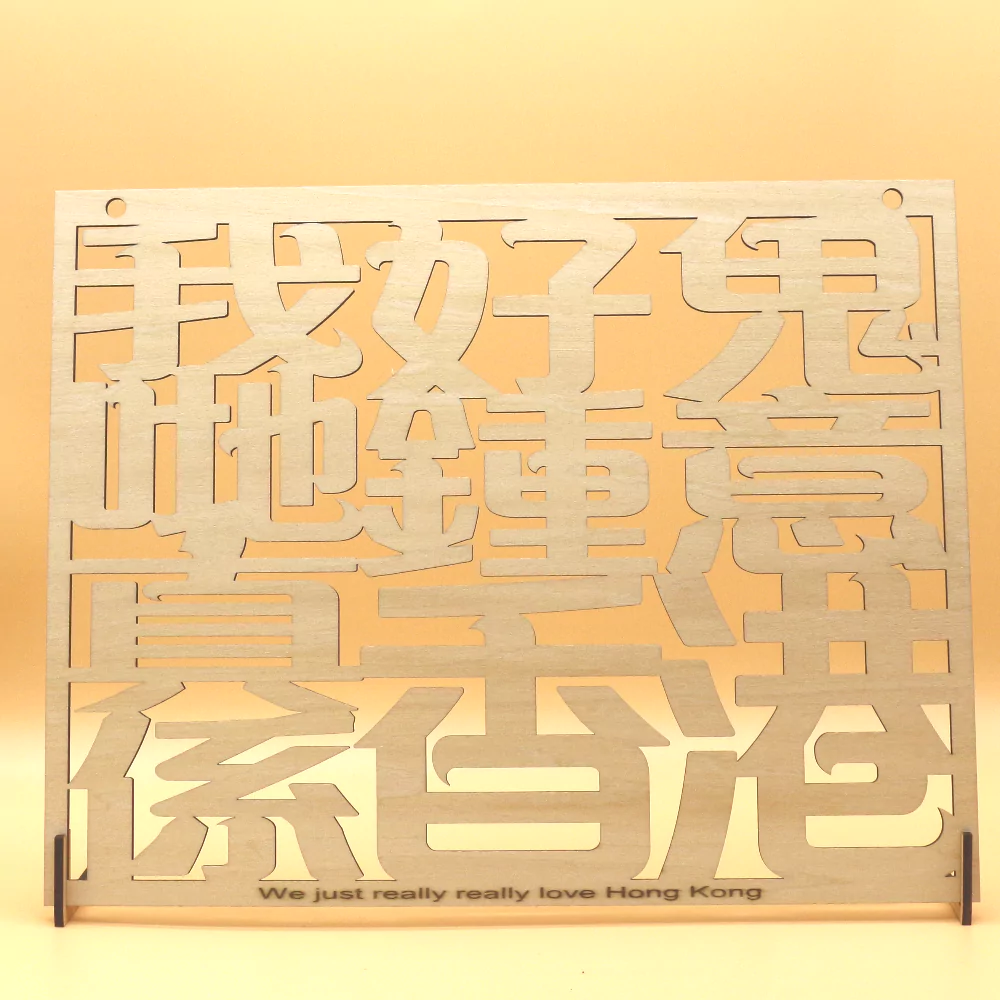 We Just Really Really Love Hong Kong - Image 2