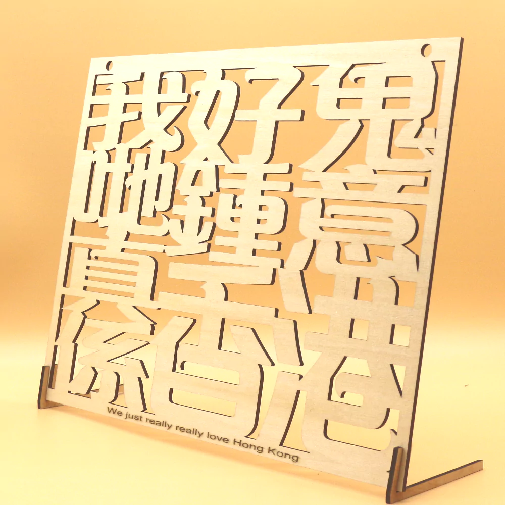 We Just Really Really Love Hong Kong - Image 4