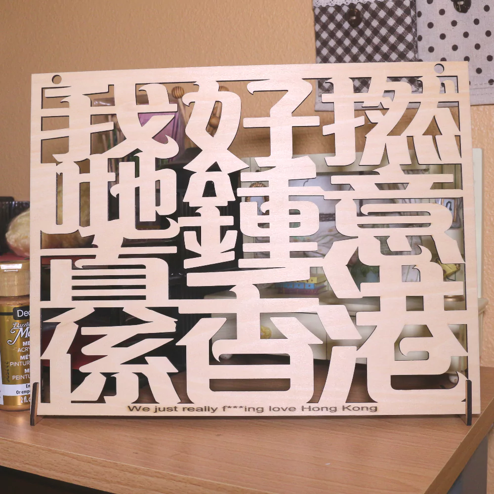 We Just Really Really Love Hong Kong - Image 6