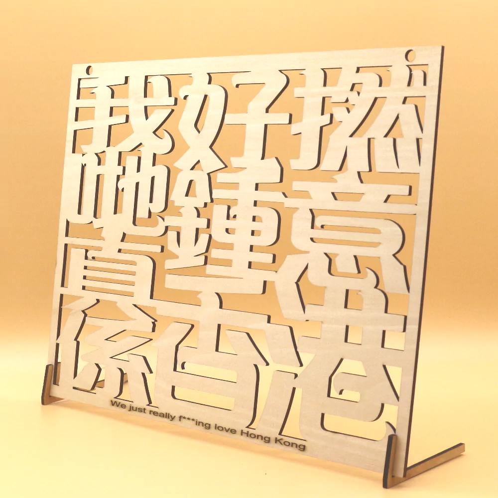 We Just Really Really Love Hong Kong - Image 8