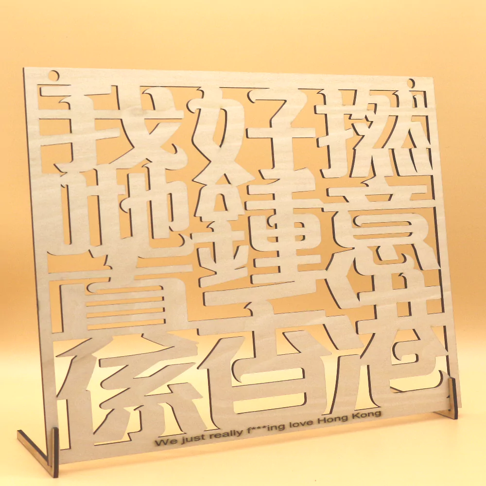 We Just Really Really Love Hong Kong - Image 7