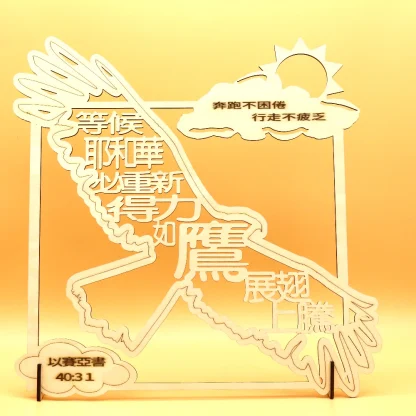 Soaring Eagle Isaiah 40:31