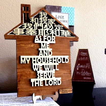 Serve The Lord - Joshua 24:15