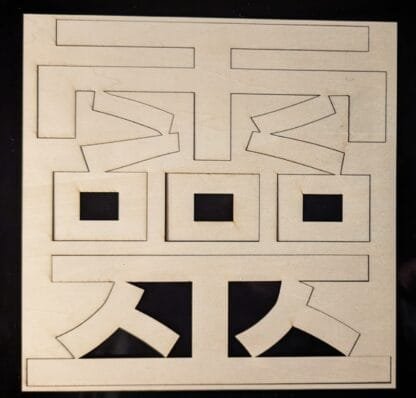 Chinese Character Cut-Out